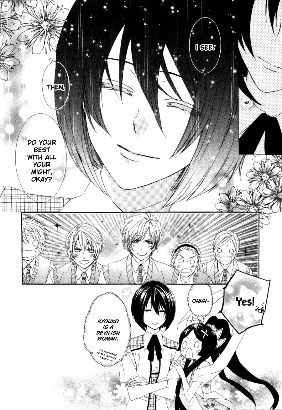 Kami-sama Gakuen @ Armeria Chapter 7 29